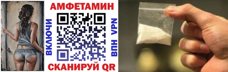 Амфетамин 97% как найти закладки Абаза