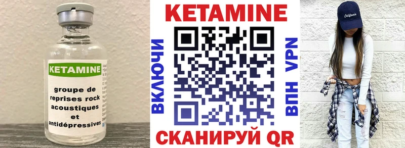 OMG ТОР Абаза Кетамин VHQ продажа наркотиков