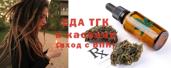 альфа пвп VHQ Абинск