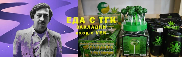 каннабис Абдулино