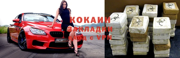 альфа пвп VHQ Абинск