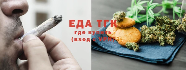 марихуана Абаза