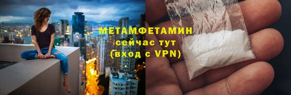 марихуана Абаза