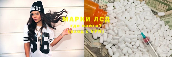 каннабис Абдулино