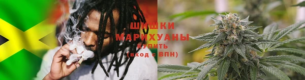марихуана Абаза