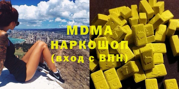 марихуана Абаза