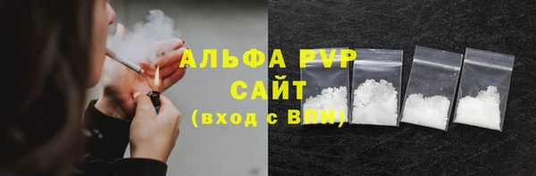 марихуана Абаза