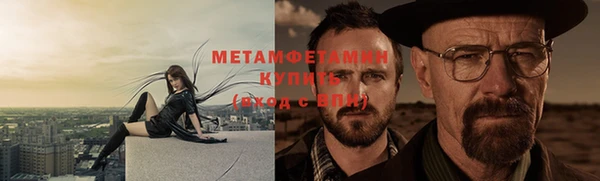 марихуана Абаза