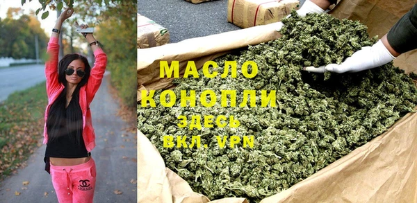 каннабис Абдулино