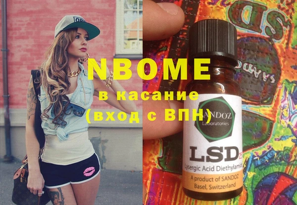 мет Валуйки