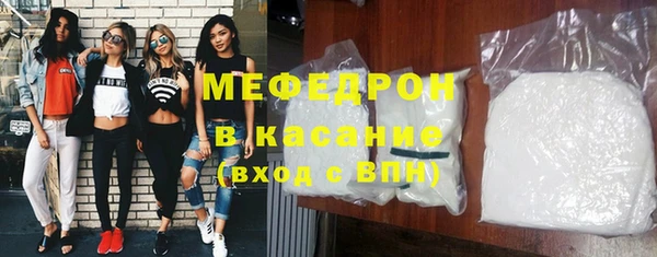 марихуана Абаза