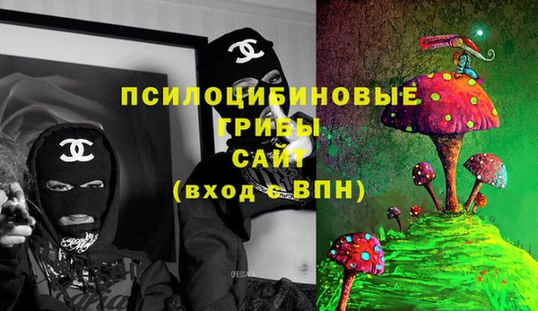 альфа пвп VHQ Абинск