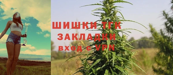 альфа пвп VHQ Абинск