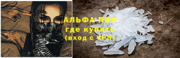 альфа пвп VHQ Абинск