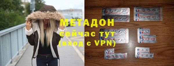 каннабис Абдулино