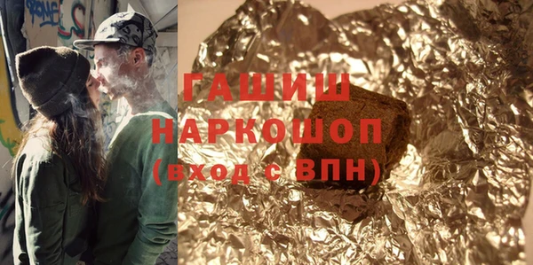 марихуана Абаза