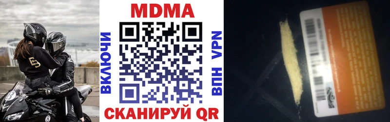 mega ссылки Абаза MDMA Molly