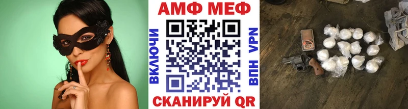 МЕТАМФЕТАМИН кристалл Абаза