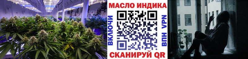 Дистиллят ТГК концентрат  МЕГА ССЫЛКА  Абаза 